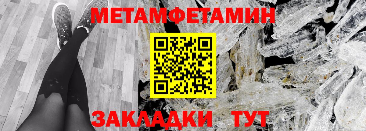 АМФЕТАМИН VHQ Скопин