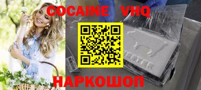 героин Нягань