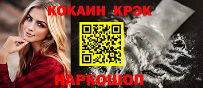 стафф Обнинск