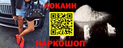 стафф Обнинск