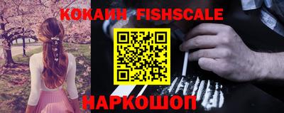 стафф Обнинск