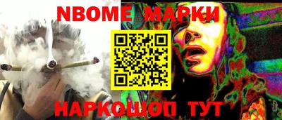 2c-b Обь