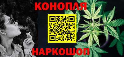 стафф Обнинск