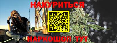 стафф Обнинск