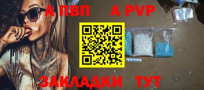 стафф Обнинск