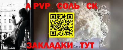стафф Обнинск
