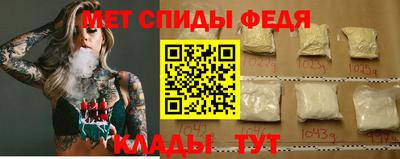 стафф Обнинск