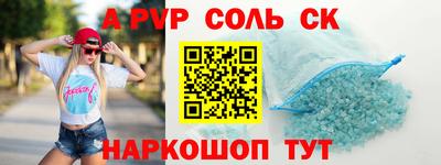 героин Нягань