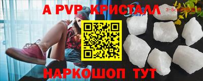 стафф Обнинск