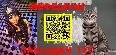 стафф Обнинск