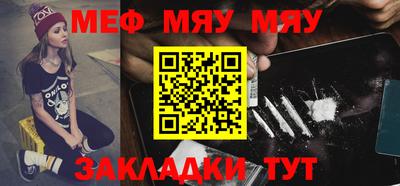 стафф Обнинск