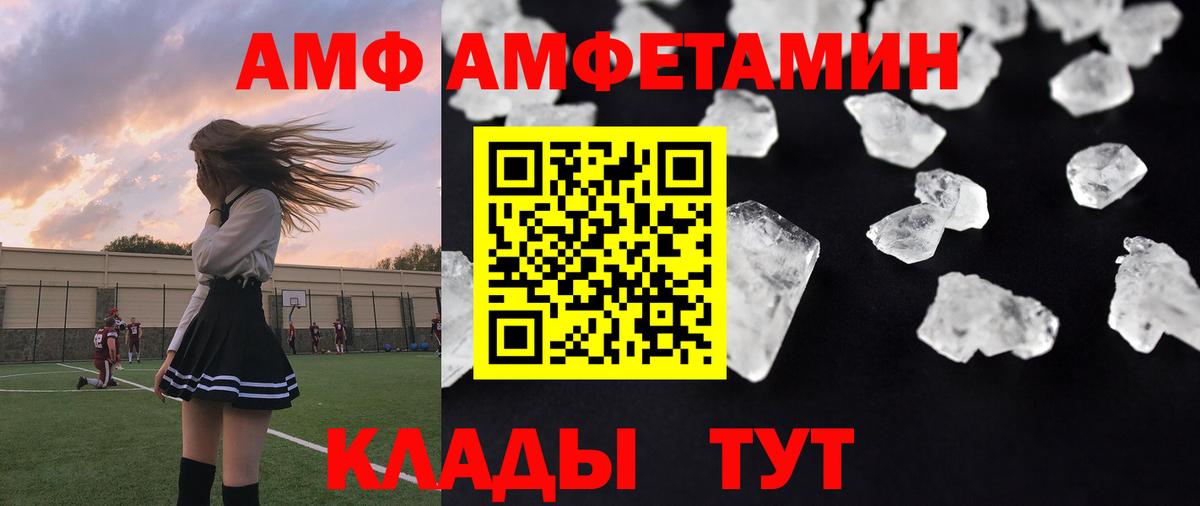 Скопин  МЕТАМФЕТАМИН винт  МЕТАМФЕТАМИН винт  Вход с VPN 