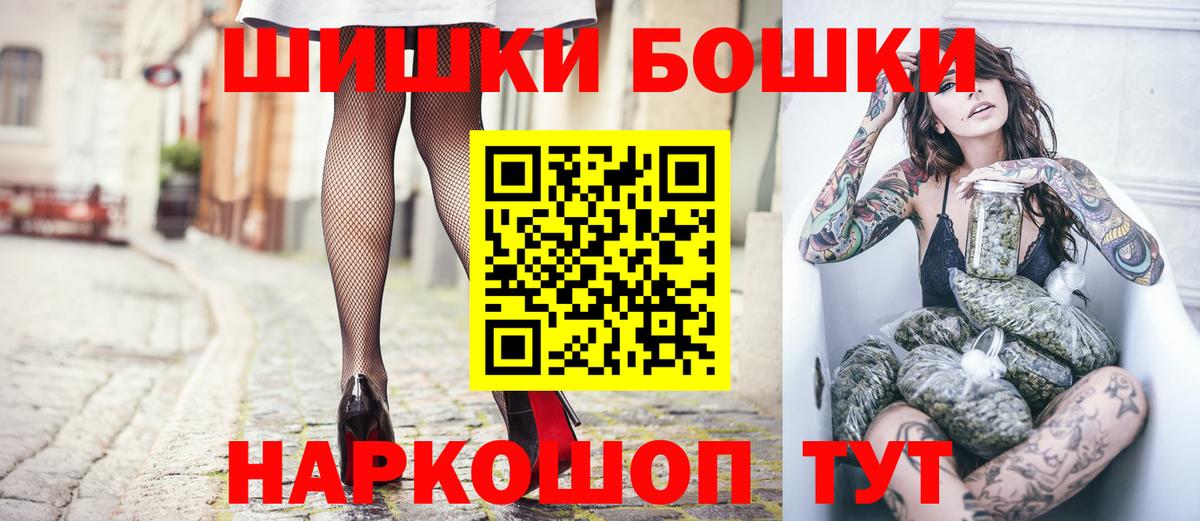 Бошки марихуана MAZAR Скопин