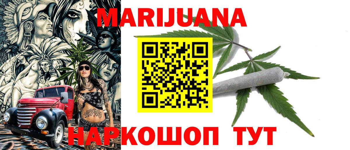Скопин  Бошки марихуана ГИДРОПОН  Канабис White Widow  Конопля MAZAR  Вход с VPN 